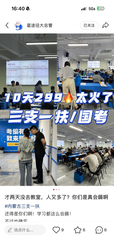 新途径品牌活动公益动态与校园氛围展示