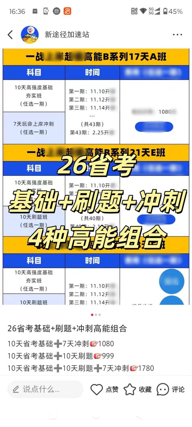 33e2834ac2b71bb16491fc3cd7dee6f1