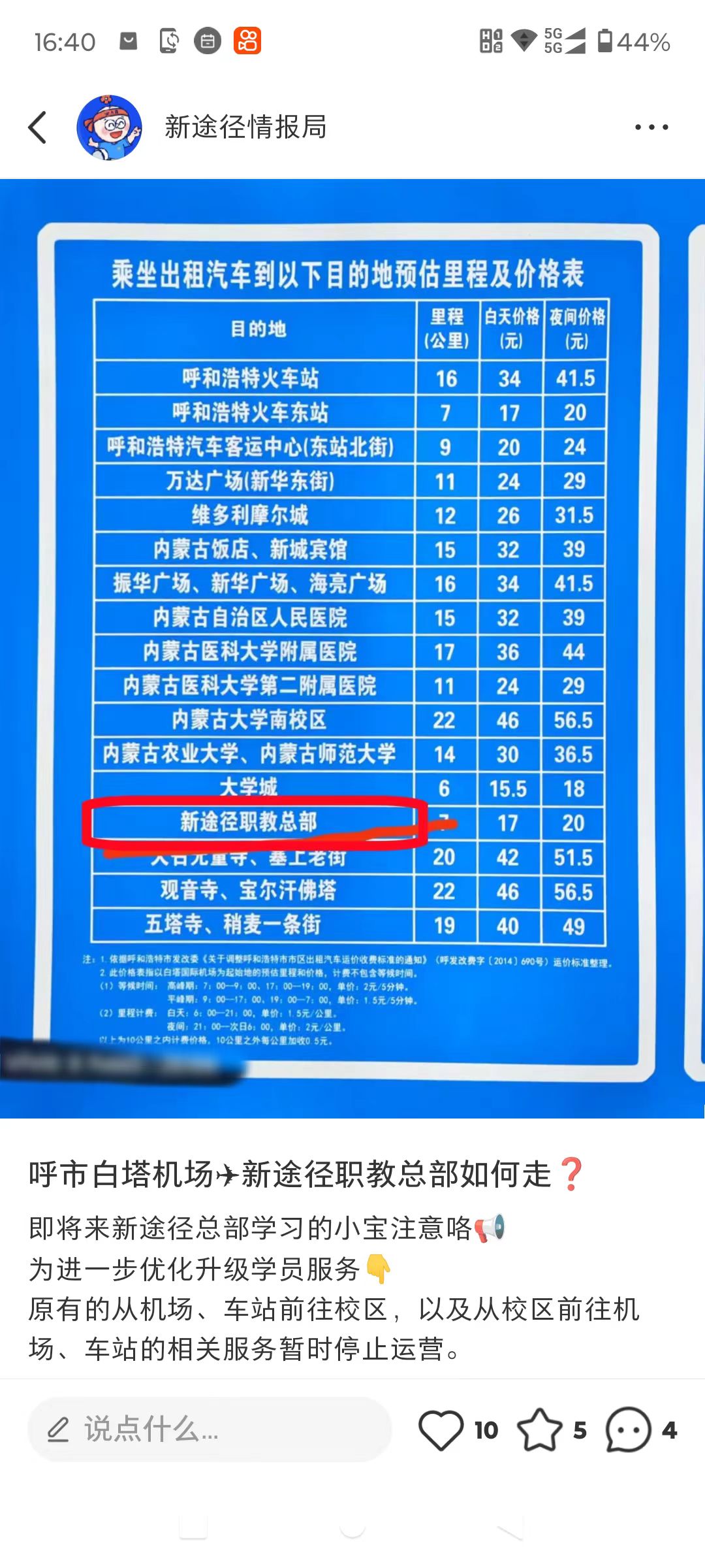 adf60901c8a28bd0ca86760d6686d182