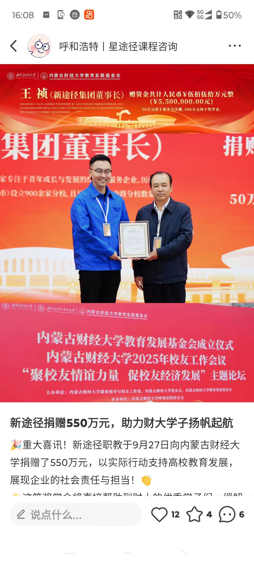 f8ee82d6c4525974e55273aa28bc1127