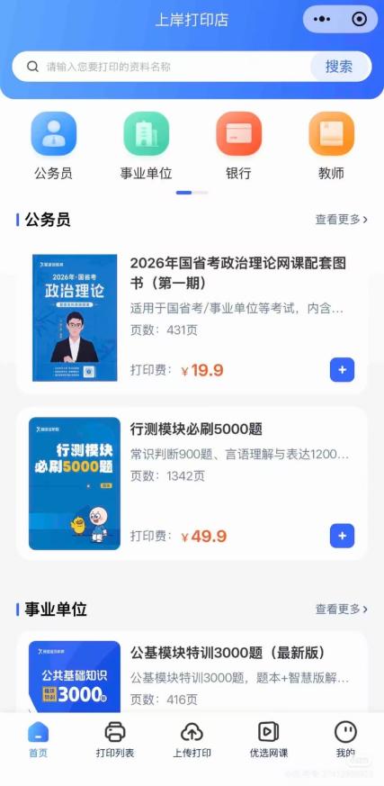 bd4ea2f492cd4d5b8ece991aaf544d51