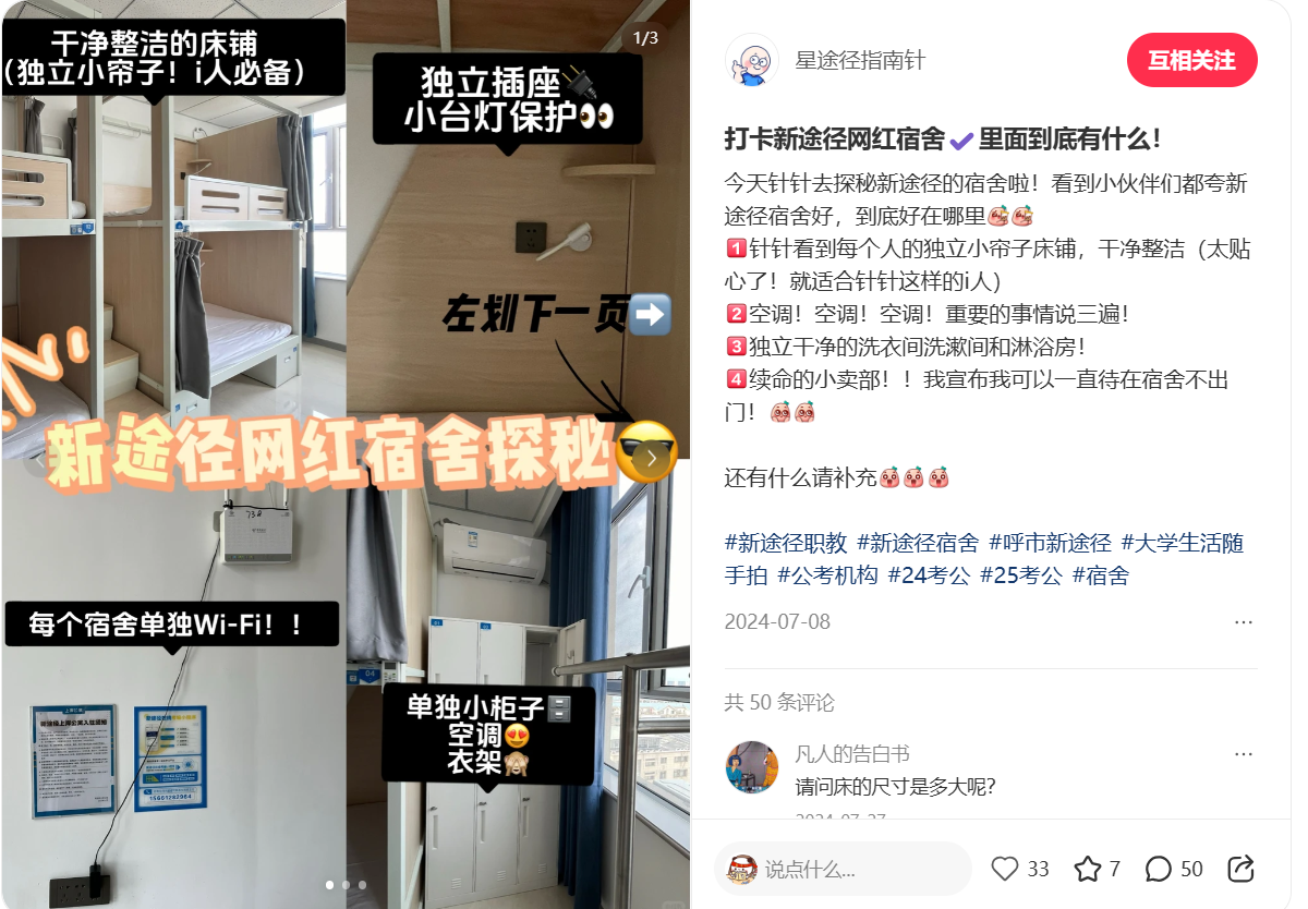 ScreenShot_2026-03-17_161330_421