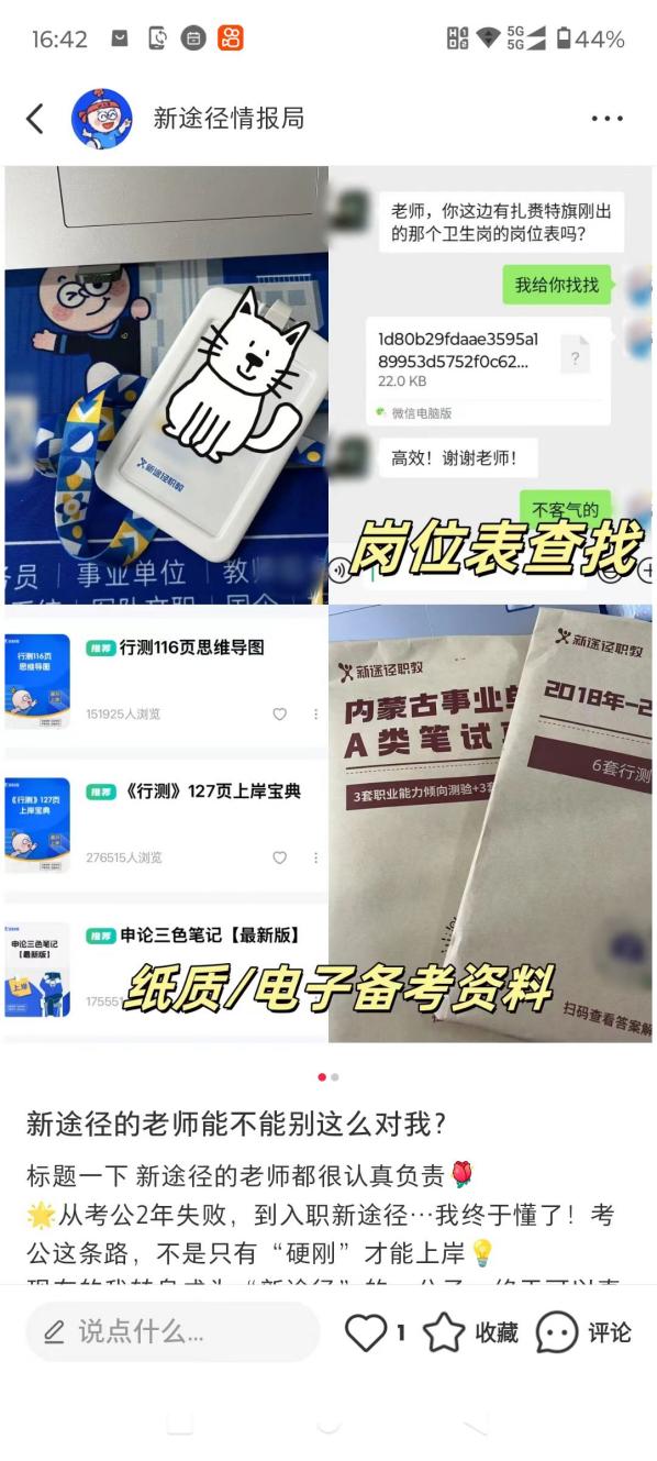 d74844273a2ec8a6e050ff329eeca27f