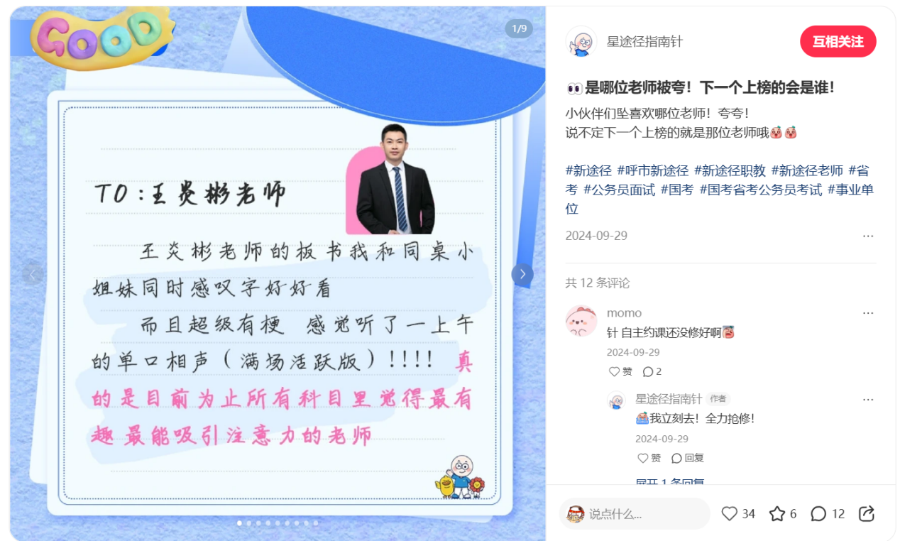 ScreenShot_2026-03-17_161355_006