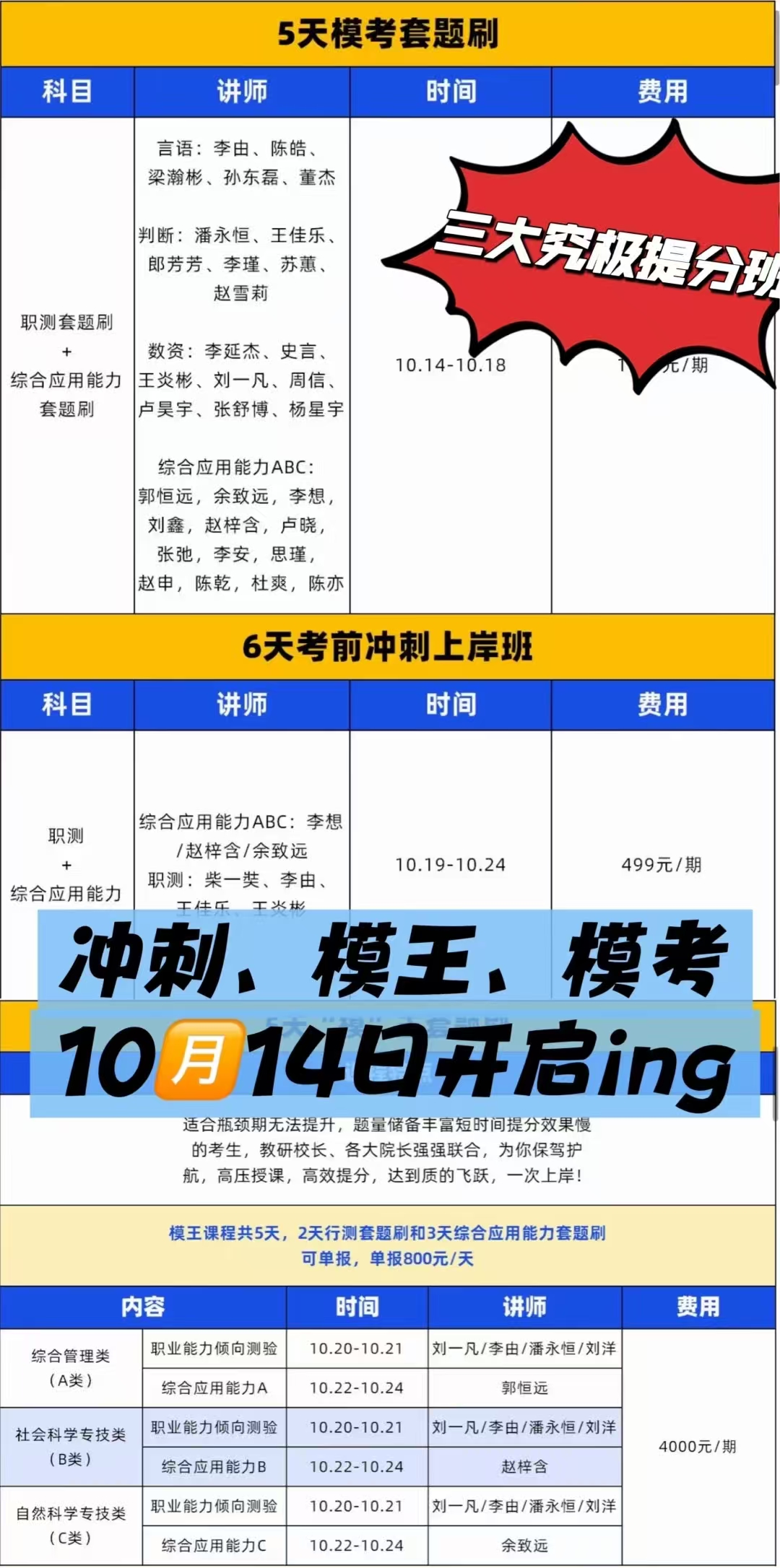 90fc5f40685cc81579a043c38868f8fb