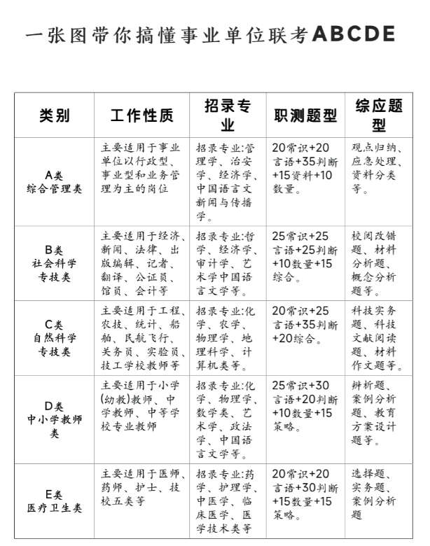 ScreenShot_2026-03-17_115931_893